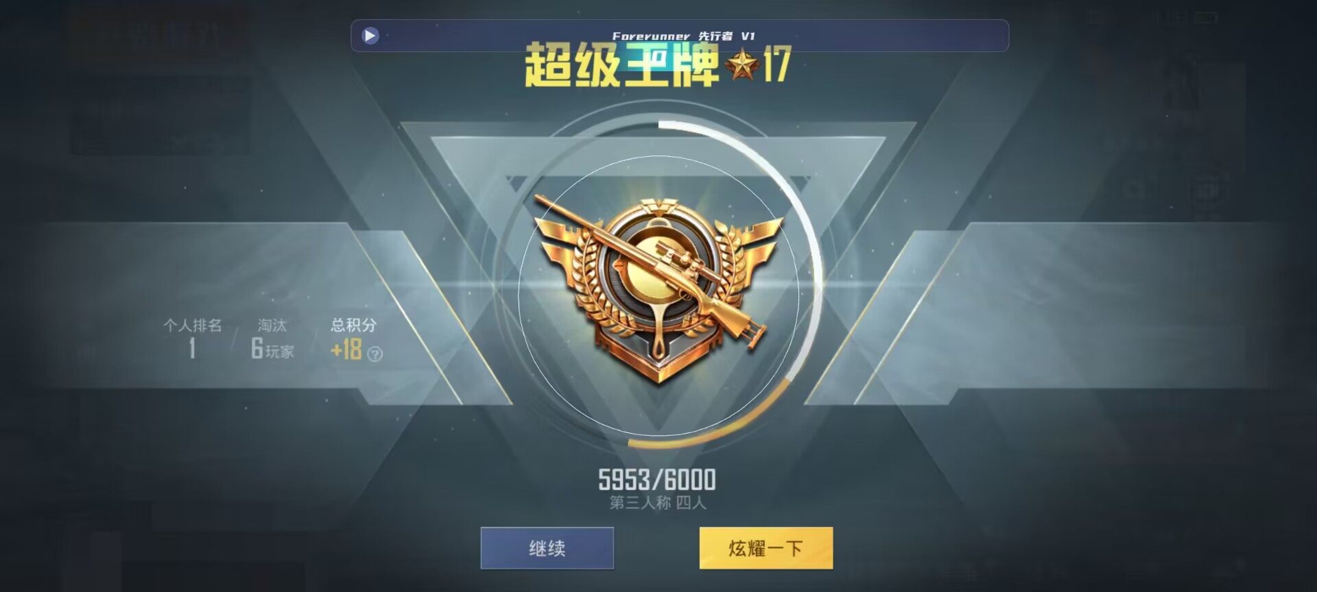 和平精英鸡腿辅助自瞄 - 有没有和平精英辅助群的软件辅助预览图
